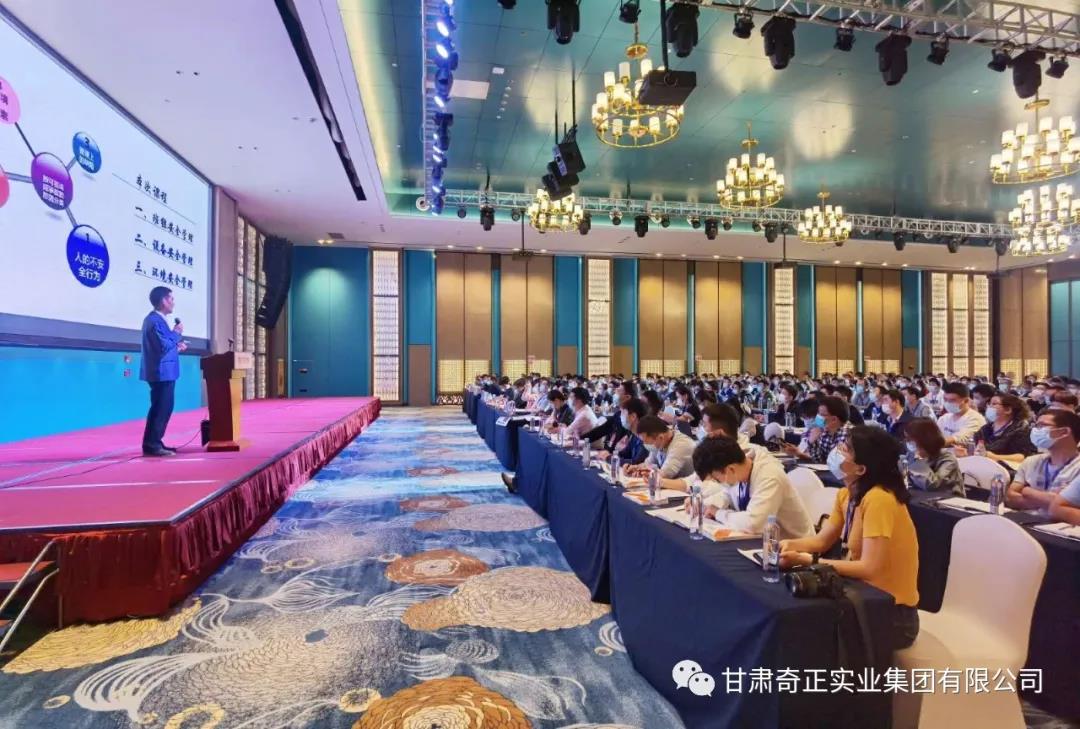 首屆新經(jīng)高班組長管理技能大賽，奇正健康品班組建設(shè)再上新臺階