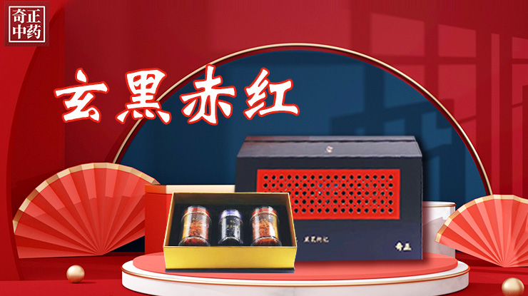 讓每一株藥材都有源頭保障，以細(xì)心回饋放心，以匠心守護(hù)安心。傳承傳統(tǒng)醫(yī)藥文化，弘揚國粹中醫(yī)之魂。
以求誠之心鍛造中醫(yī)藥事業(yè)，秉砥礪之蘊開創(chuàng)醫(yī)道濟(jì)世。