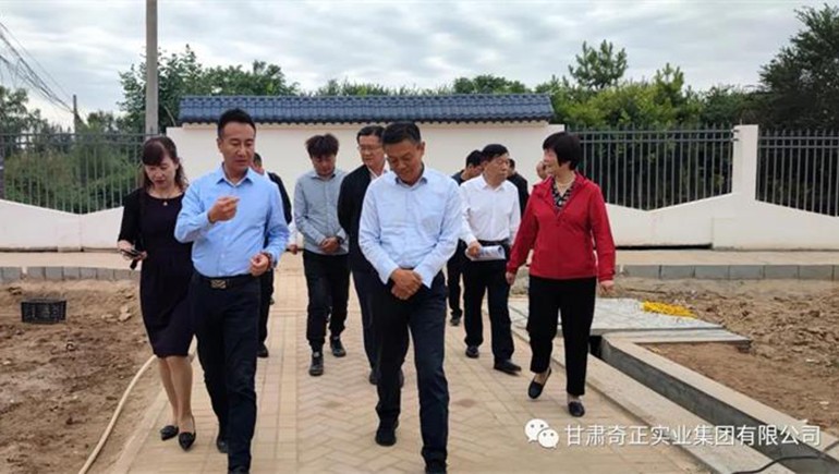 甘肅省人大社會建設委員會副主任委員、省人大常委會社會建設工作委員會主任馬洪濱一行蒞臨奇正養(yǎng)老參訪考察