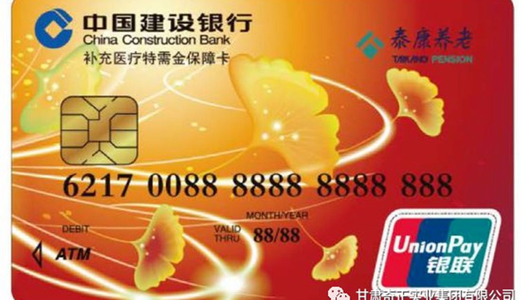 好消息：泰康保險(xiǎn)健康服務(wù)卡可到蘭州奇正中藏醫(yī)醫(yī)院消費(fèi)啦！