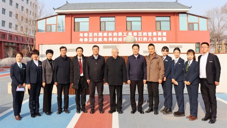 全國政協(xié)委員、中國鄉(xiāng)村發(fā)展志愿服務促進會會長劉永富一行蒞臨奇正康養(yǎng)參觀指導