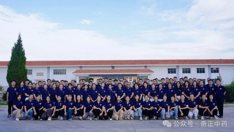 奇正中藥亮相第六屆中國(guó)甘肅藥博會(huì)，深化合作共謀產(chǎn)業(yè)新篇