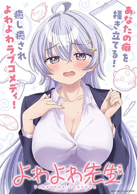 宫崎骏新作